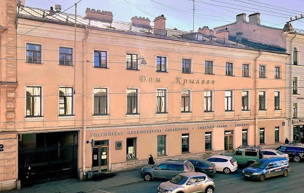 Лекция «Откуда что берется? Как пополняются фонды Российской национальной библиотеки»