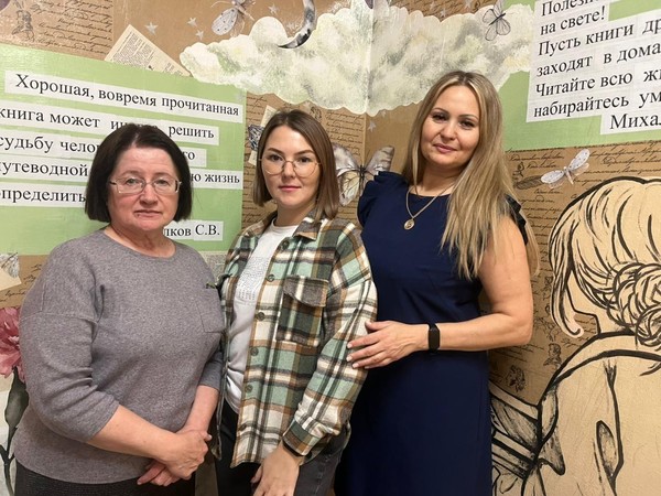 «Международный день Белой трости»