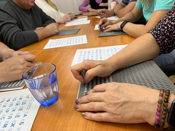 «Разгадываем тайну точек»