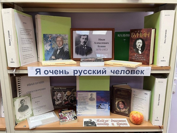 «Я очень русский человек»