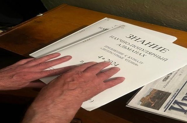 «Книга приходит сама: библиотека на пороге дома»