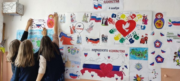 «В единстве наша сила». Тематическая программа для подростков