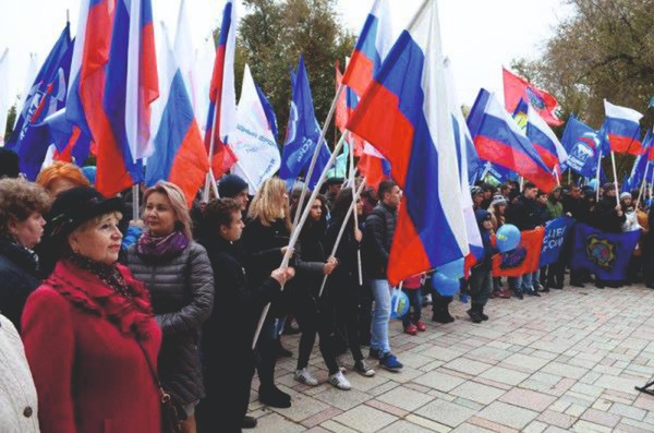 Встреча «День народного единства»