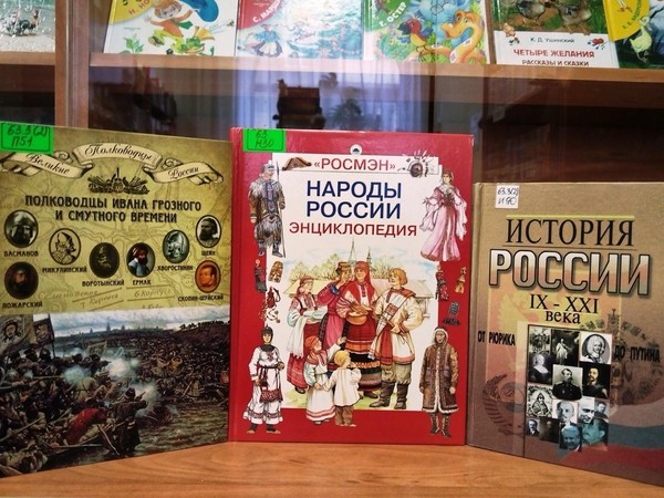 Историко-патриотический час «Под звон колоколов единство обрели»