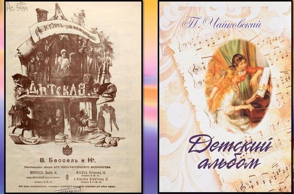 Детская. Играет и рассказывает Полина Осетинская