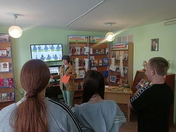 Урок мужества «Бойцы невидимого фронта»