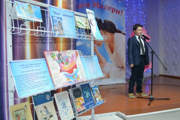 Прием заявок на конкурс чтецов ко Дню матери 2025