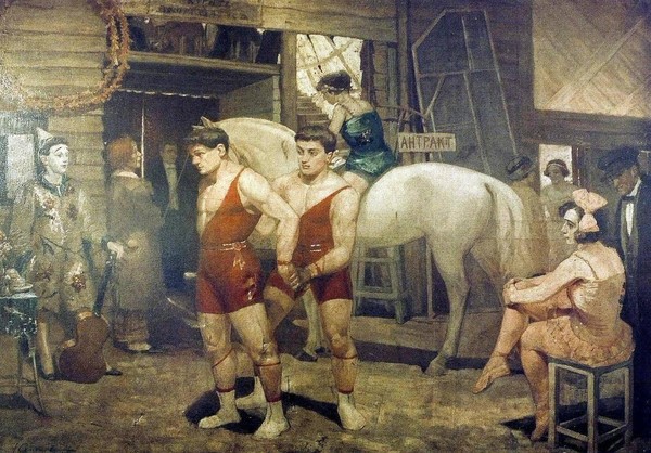 Тематическая беседа «Манеж цирка»