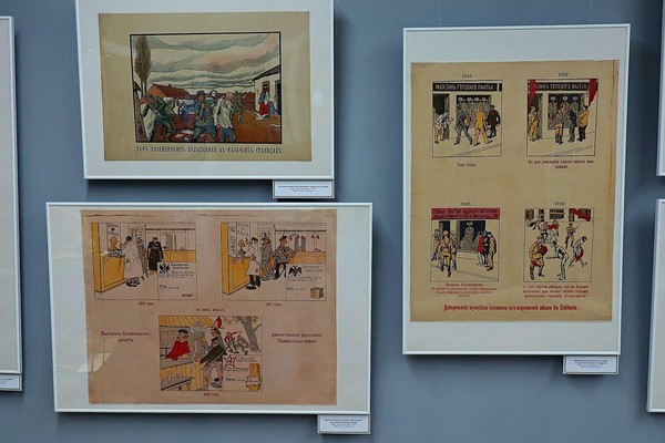 Выставка «Политическая сатира первой российской революции»