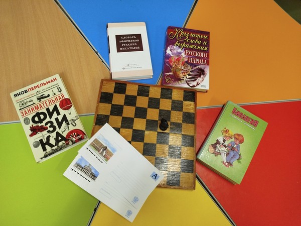 Научно-познавательная игра «Интеллектуальное пятиборье»