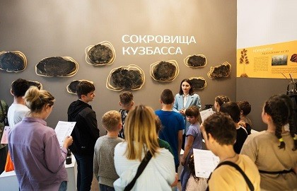 Кемерово: от угольной столицы к культурному центру