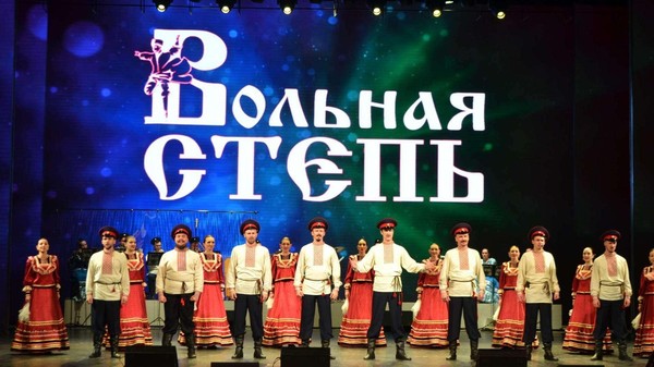 Концерт казачьего ансамбля песни и пляски «Вольная степь» и театра танца Калмыкии «Ойраты»