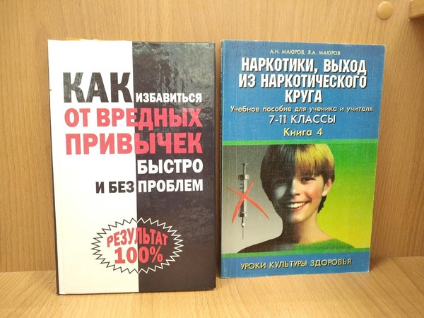 «А сладок ли запретный плод?»