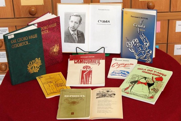 Выставка «Я, в сущности, почти что вечен»