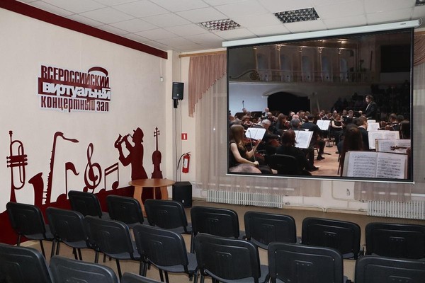 Концерт Большого симфонического оркестра имени Чайковского (2 отделение)