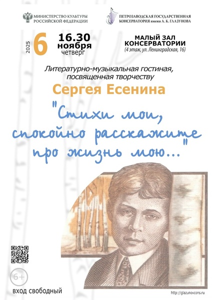 Стихи мои, спокойно расскажите про жизнь мою...