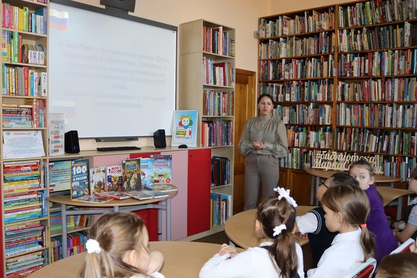 Час истории «В единстве народа – сила страны»