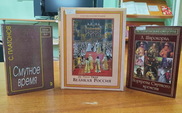 Интеллектуальная игра «Колесо истории»