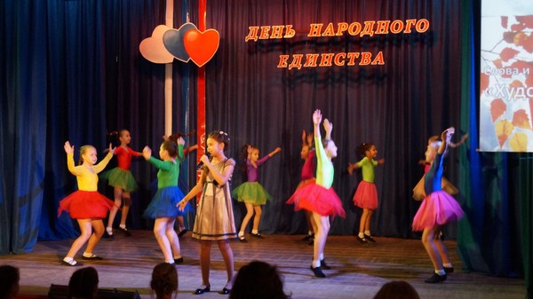 Концерт «Народов много, страна–одна!»