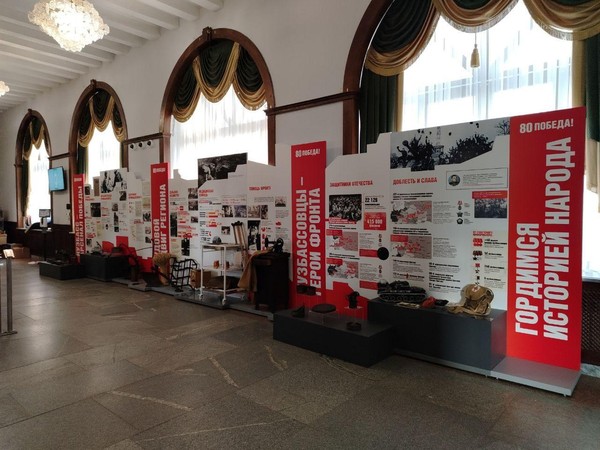 Передвижной выставочный проект «Гордость кузбасской земли: подвиги земляков в годы войны»