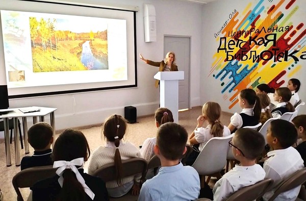 Краеведческий урок-знакомство «Мой край родной – моя история живая»