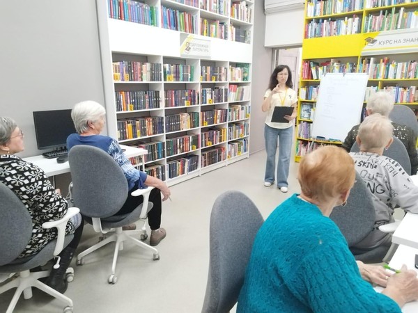 Занятие «Университет третьего возраста»