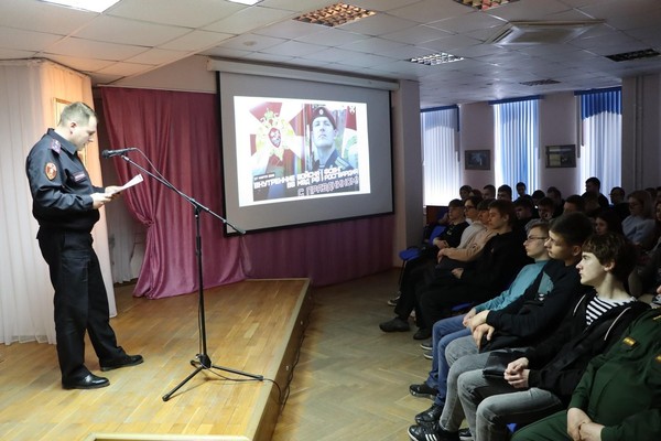 Военно-историческая программа «День сотрудника органов внутренних дел»