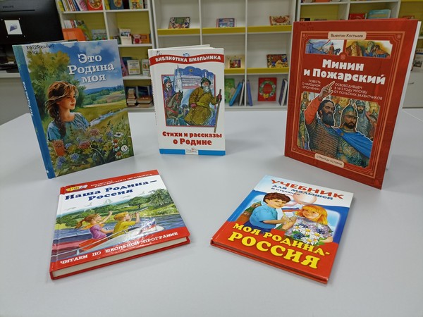 Патриотический час «В единстве – сила»