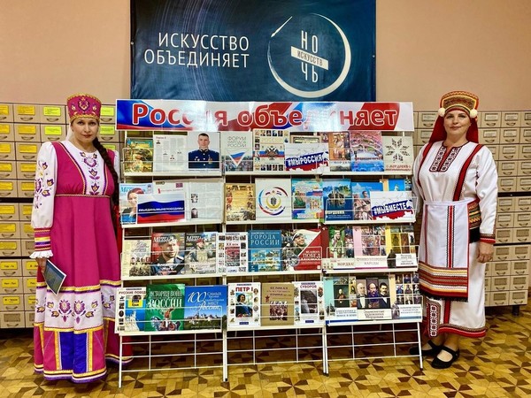 Всероссийская акция «Ночь искусств – 2025»