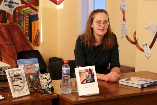 Автограф-сессия с писательницей Еленой Басалаевой