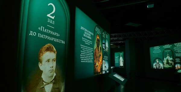 «Голгофа Патриарха Тихона»