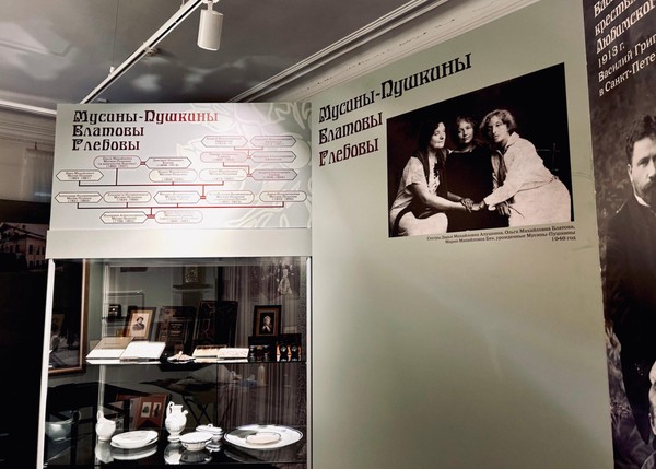 Выставка «С любовью, на память: из истории ярославских семей за 150 лет»