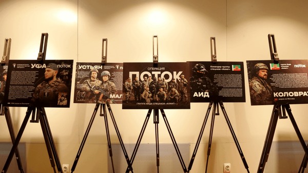 Выставка «Герои операции «Поток». Фотографии. Артефакты. Воспоминания»