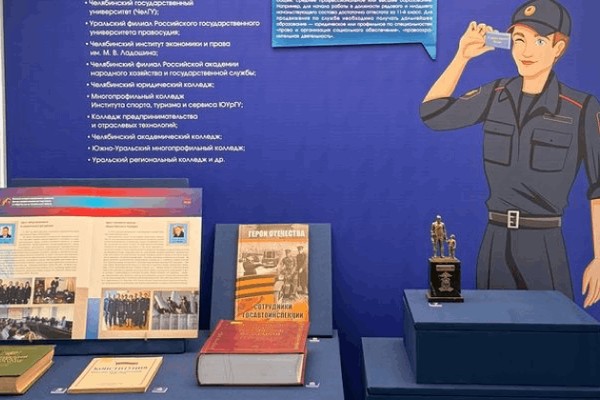 Экскурсия по выставке «МВД. История продолжается»