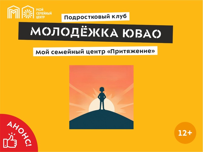 Аутотренинг «Час с психологом. Разбор образа «Я»