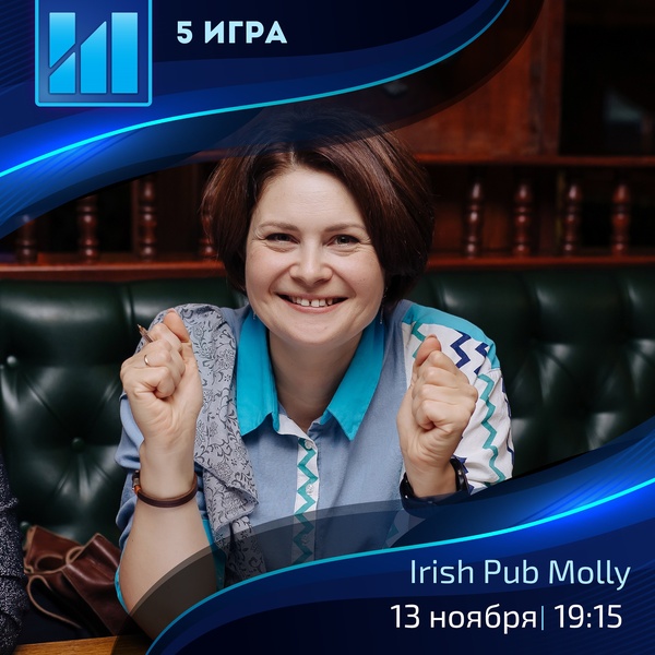 Лига Индиго (квиз-игра)