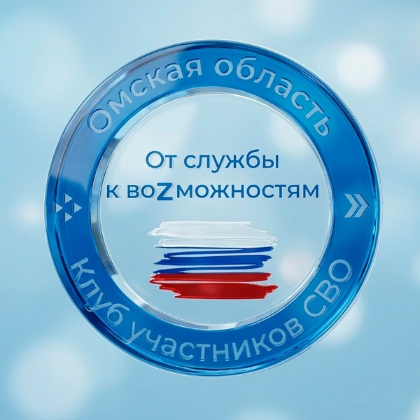 От службы к воZможностям