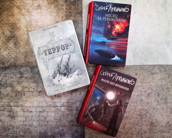 Встреча «Одним словом, фантастика»