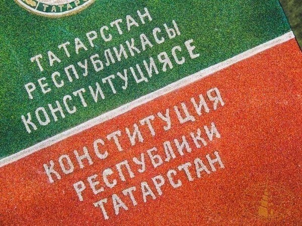«Основной закон нашей жизни»