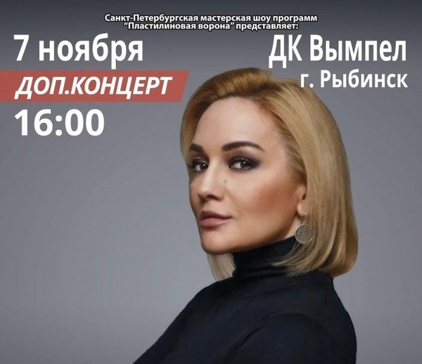 Концерт Татьяны Булановой