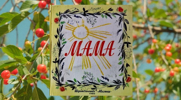 Урок правовых знаний «Маленьким детям – большие права!»