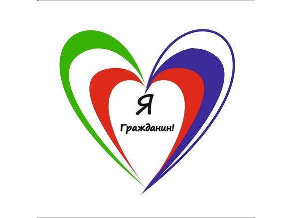 Я-гражданин Татарстана