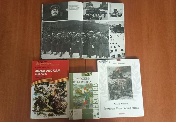 Патриотический час «Легендарный парад»