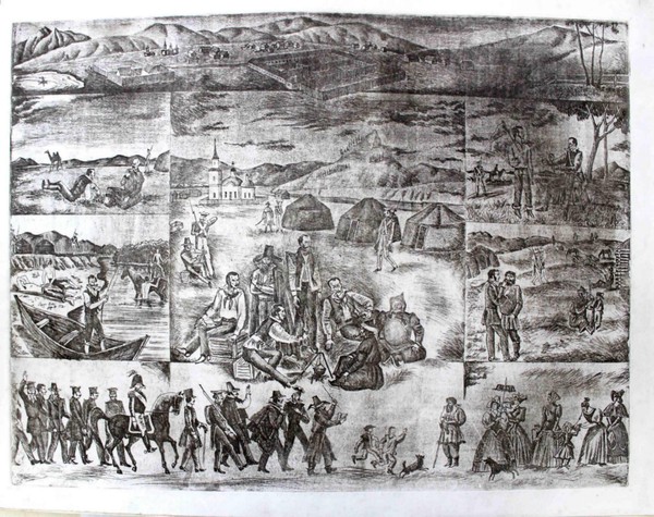 Выставка «Эхо декабрьского восстания»