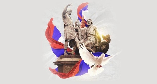 Концертная программа посвященная дню народного единства