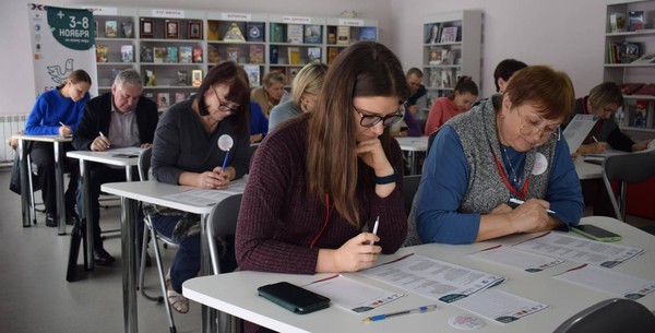 X Всероссийская просветительская акция «Большой этнографический диктант 2025»