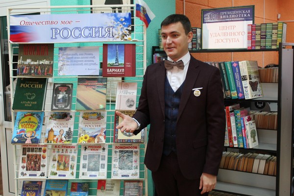 Тематический час «В единстве народа – сила страны»