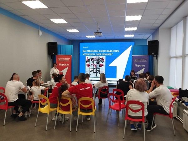 Программа «Вместе мы сила!»