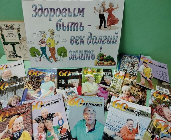 Час-дискуссия «Здоровым быть – век долгий жить»