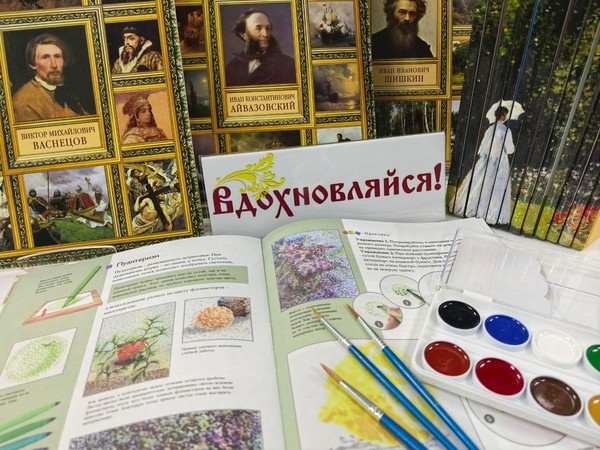 Интерактивная программа «Диво-дивное»